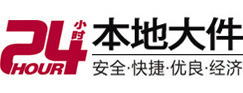 松潘大件起重吊车出租有限公司 